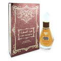 Oud Al Safwa Eau De Parfum Spray (Unisex) By Rihanah - Chio's New York