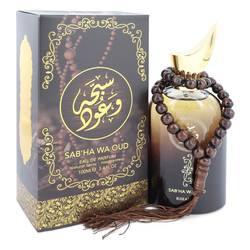 Sabha Wa Oud Eau De Parfum Spray (Unisex) By Rihanah - Chio's New York